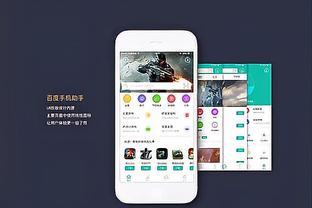 188bet下载软件截图2